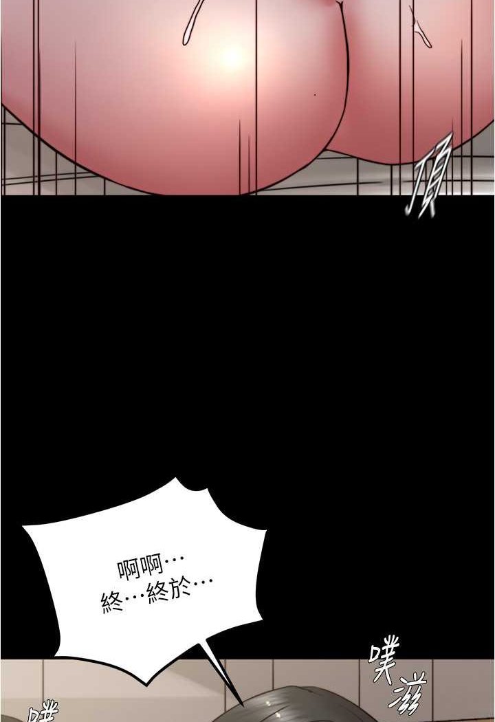 [韩国漫画] 小裤裤笔记  奇幻,熟女人妻,巨乳大奶, 女学生,OL#[100P]-68