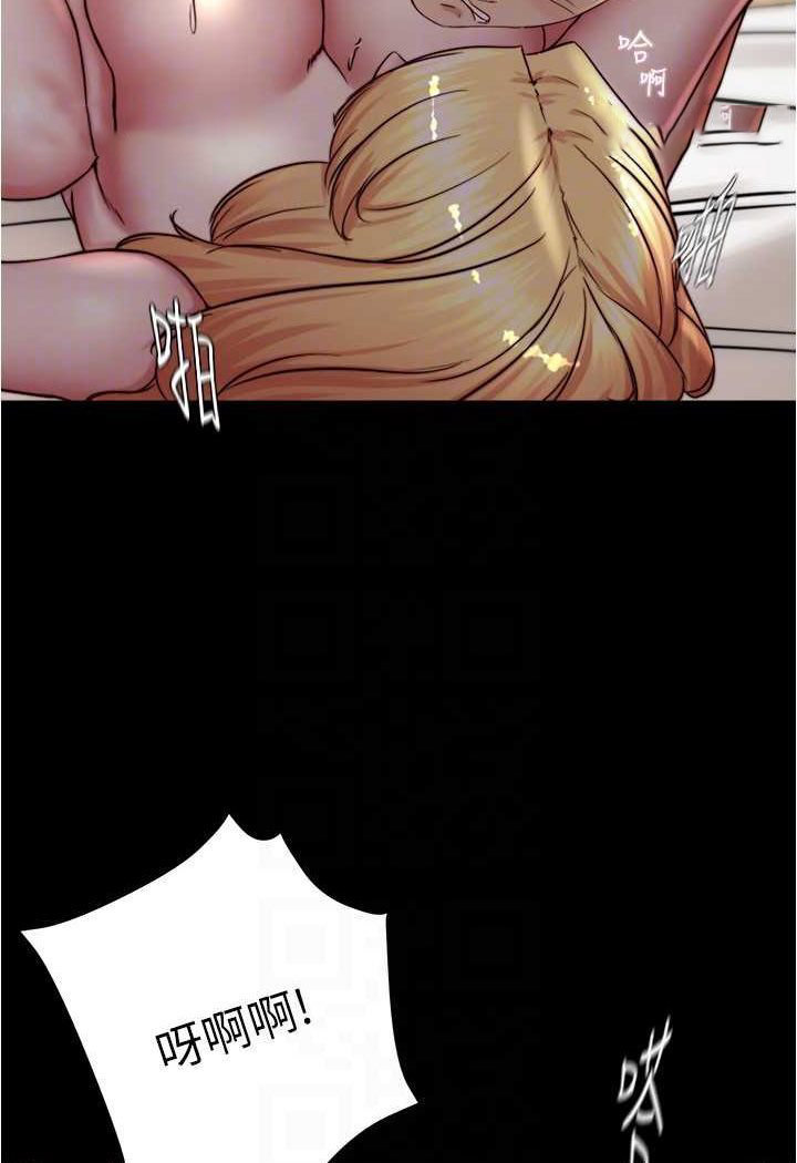 [韩国漫画] 小裤裤笔记  奇幻,熟女人妻,巨乳大奶, 女学生,OL#[100P]-72