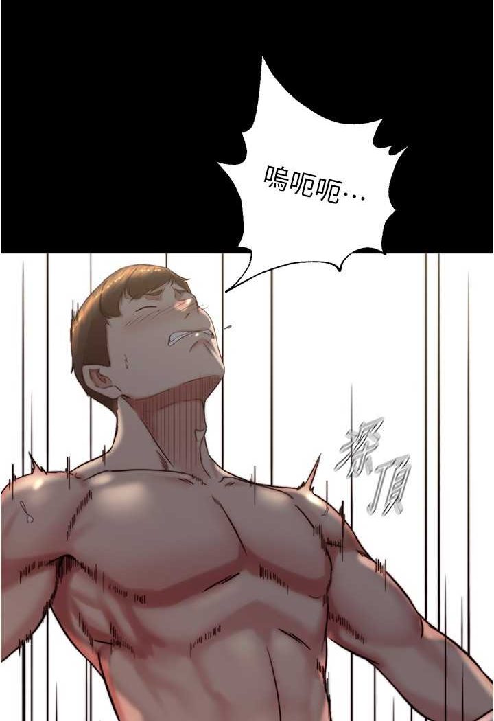 [韩国漫画] 小裤裤笔记  奇幻,熟女人妻,巨乳大奶, 女学生,OL#[100P]-77