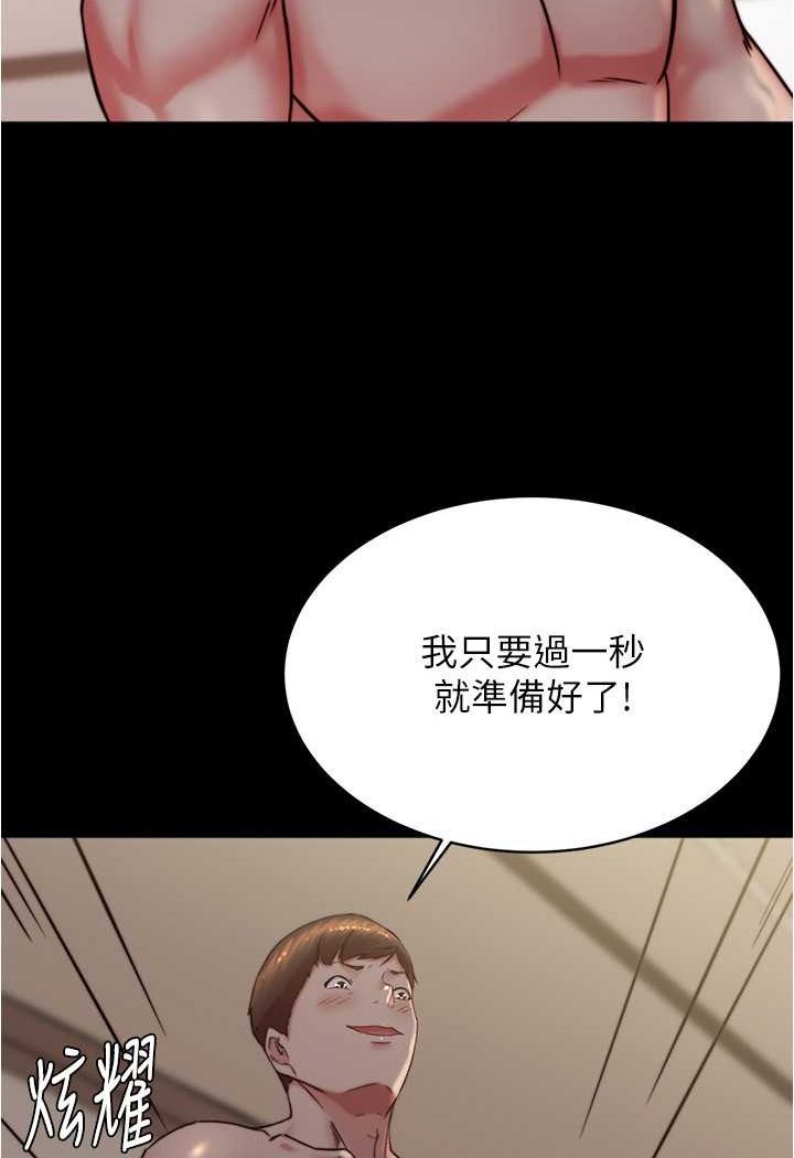 [韩国漫画] 小裤裤笔记  奇幻,熟女人妻,巨乳大奶, 女学生,OL#[100P]-84