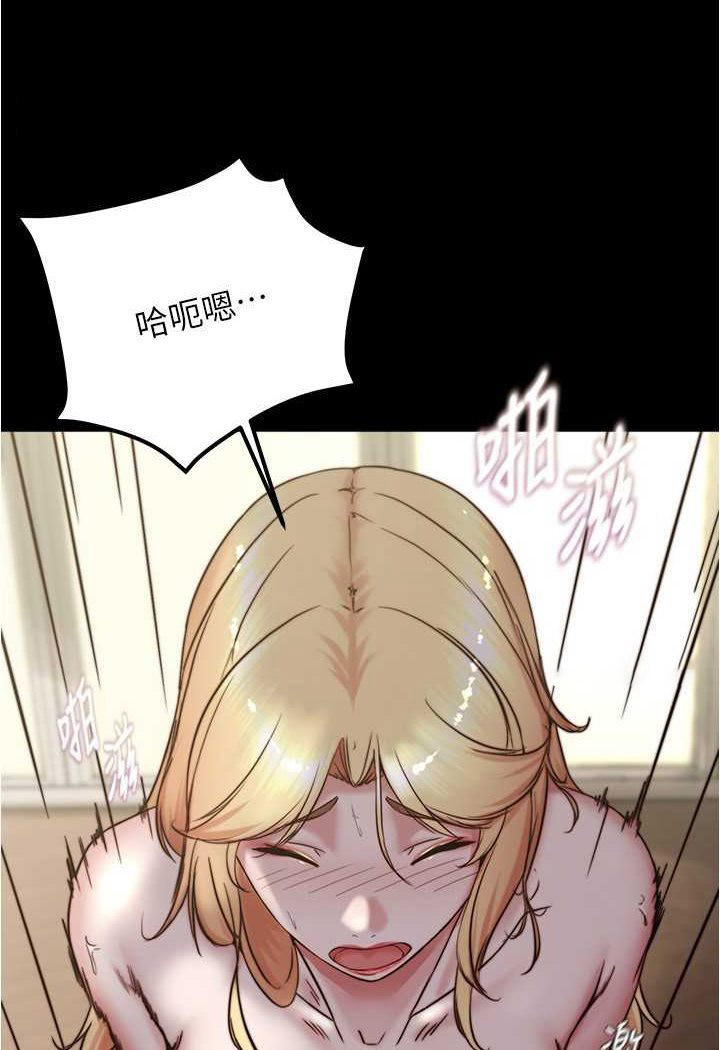 [韩国漫画] 小裤裤笔记  奇幻,熟女人妻,巨乳大奶, 女学生,OL#[100P]-9