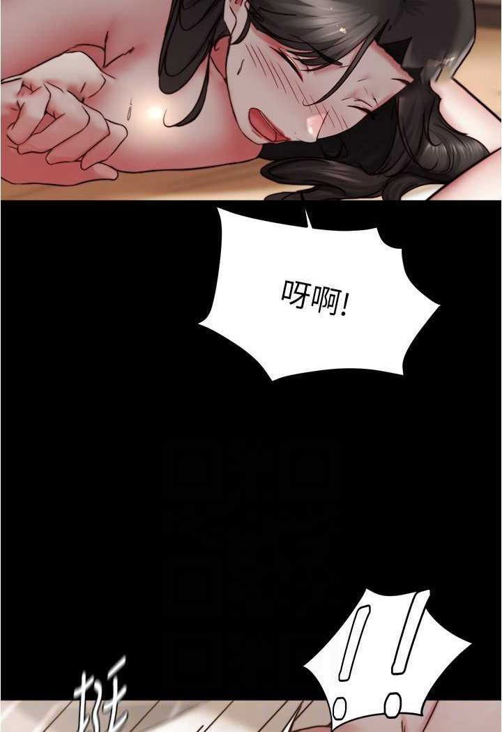 [韩国漫画] 小裤裤笔记  奇幻,熟女人妻,巨乳大奶, 女学生,OL#[100P]-90