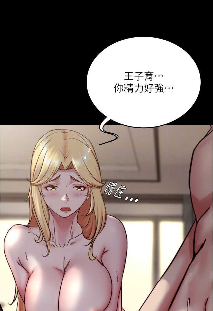 [韩国漫画] 小裤裤笔记  奇幻,熟女人妻,巨乳大奶, 女学生,OL#[100P]-93