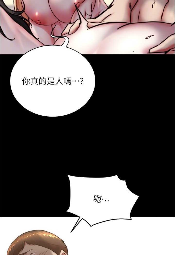 [韩国漫画] 小裤裤笔记  奇幻,熟女人妻,巨乳大奶, 女学生,OL#[100P]-94