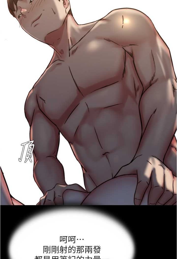 [韩国漫画] 小裤裤笔记  奇幻,熟女人妻,巨乳大奶, 女学生,OL#[100P]-95