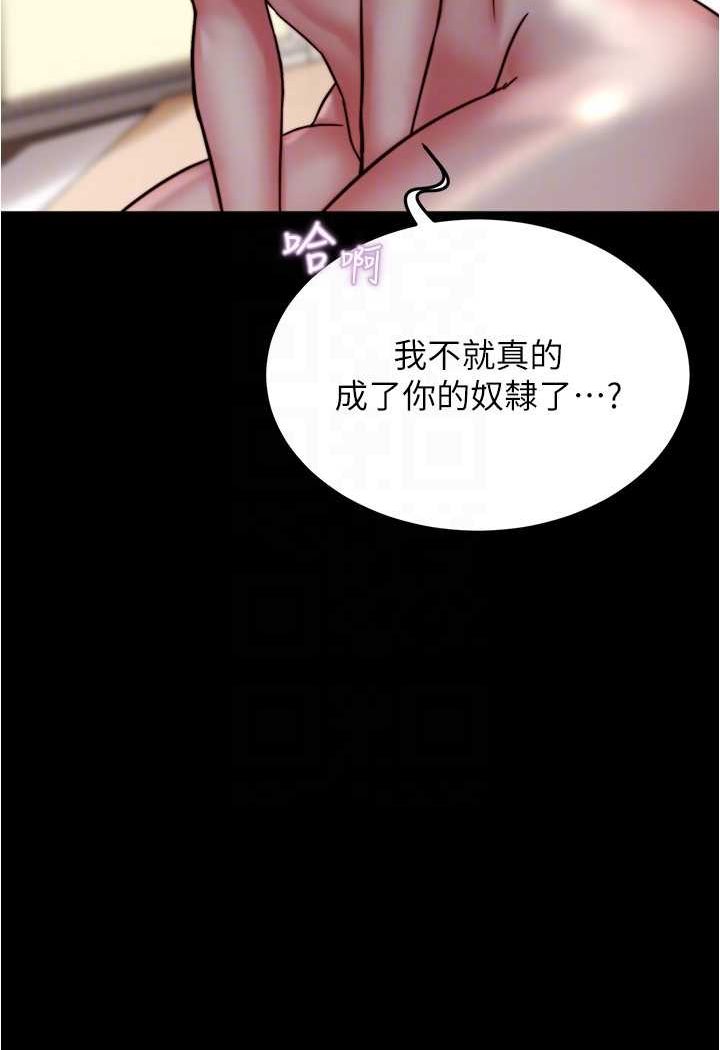 [韩国漫画] 小裤裤笔记  奇幻,熟女人妻,巨乳大奶, 女学生,OL#[100P]-99