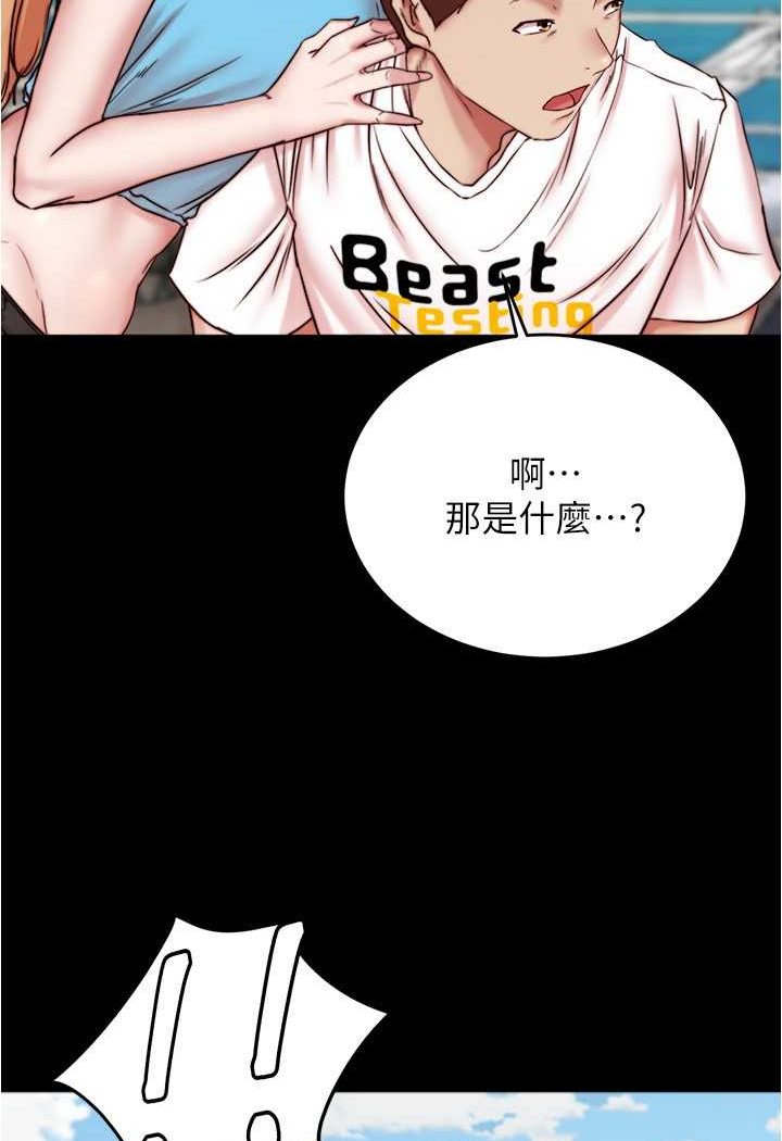 [韩国漫画] 小裤裤笔记  奇幻,熟女人妻,巨乳大奶, 女学生,OL#[100P]-13