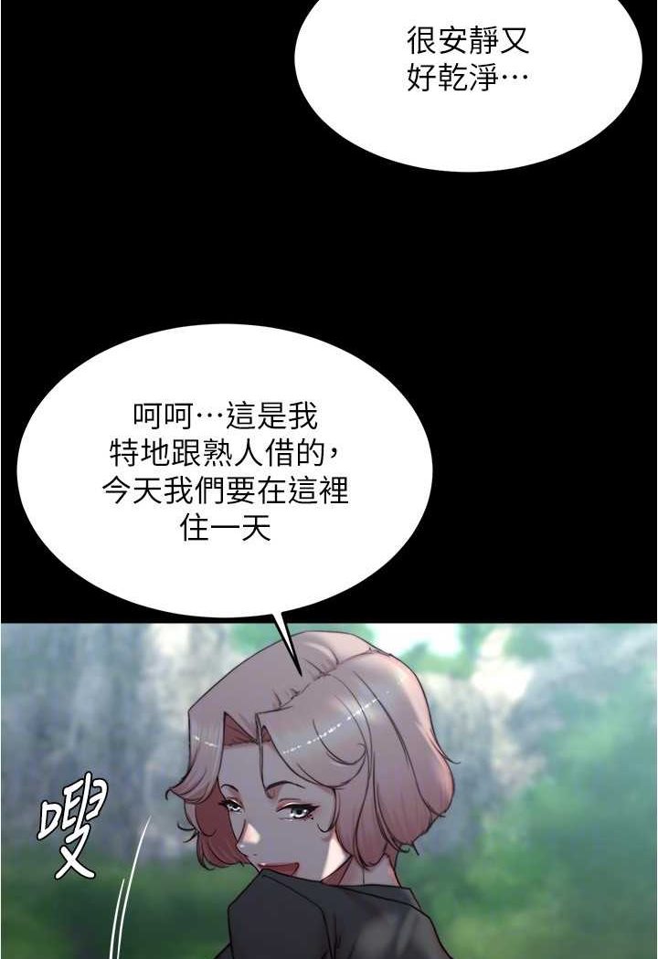 [韩国漫画] 小裤裤笔记  奇幻,熟女人妻,巨乳大奶, 女学生,OL#[100P]-20