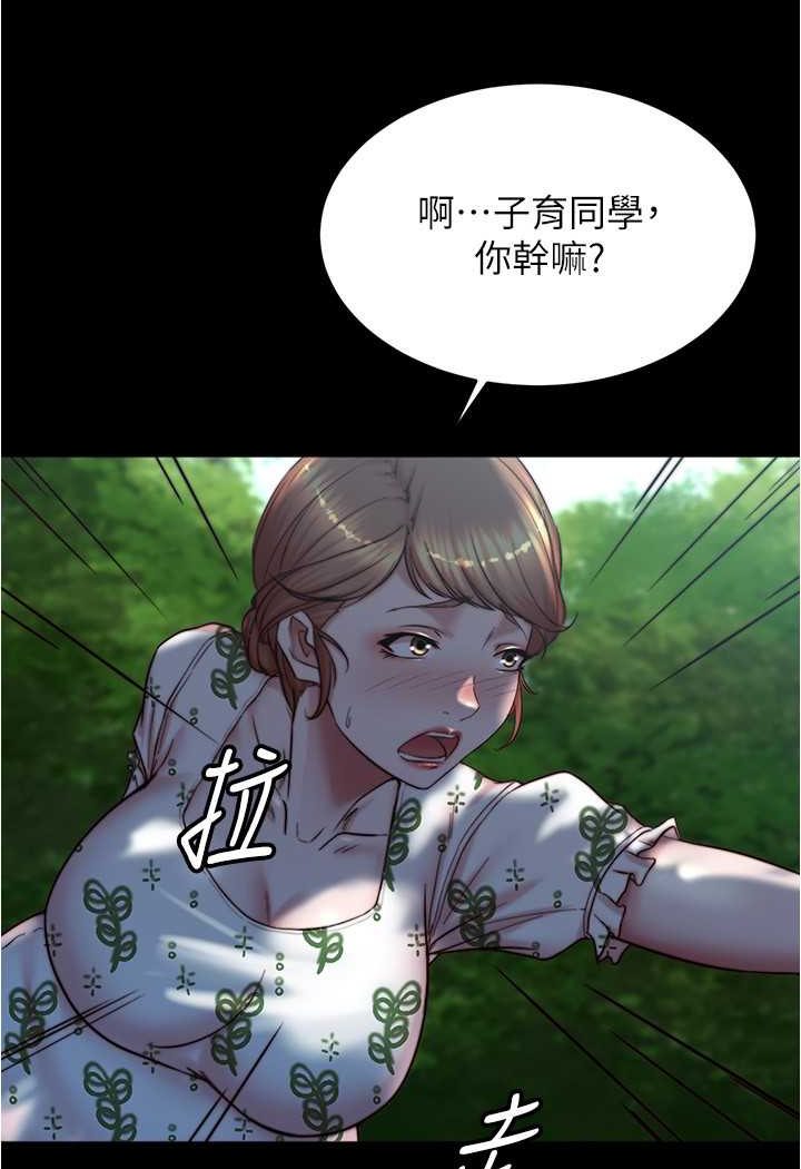 [韩国漫画] 小裤裤笔记  奇幻,熟女人妻,巨乳大奶, 女学生,OL#[100P]-31