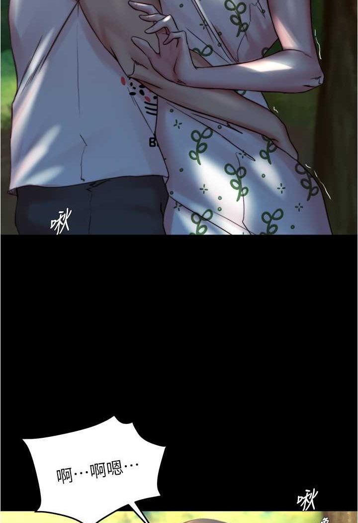 [韩国漫画] 小裤裤笔记  奇幻,熟女人妻,巨乳大奶, 女学生,OL#[100P]-37