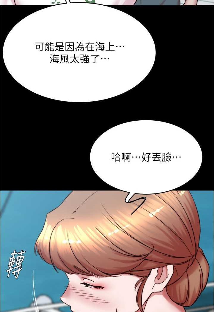 [韩国漫画] 小裤裤笔记  奇幻,熟女人妻,巨乳大奶, 女学生,OL#[100P]-4