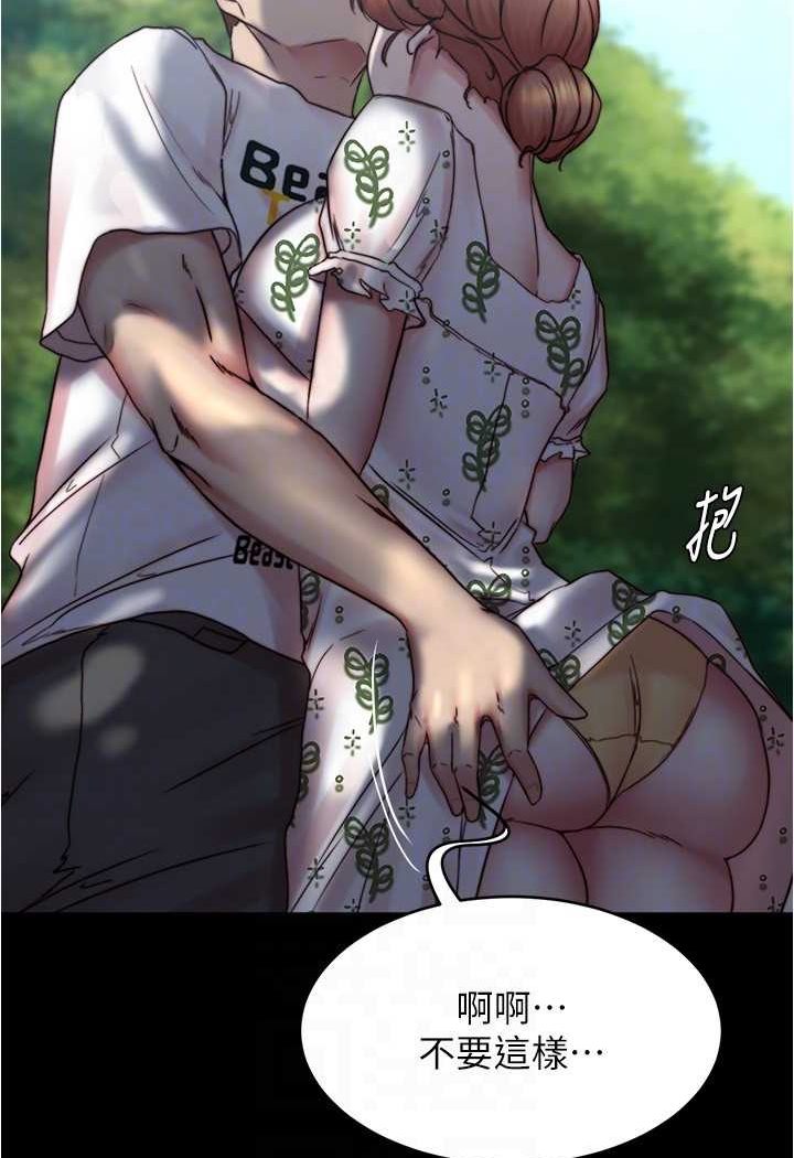 [韩国漫画] 小裤裤笔记  奇幻,熟女人妻,巨乳大奶, 女学生,OL#[100P]-47