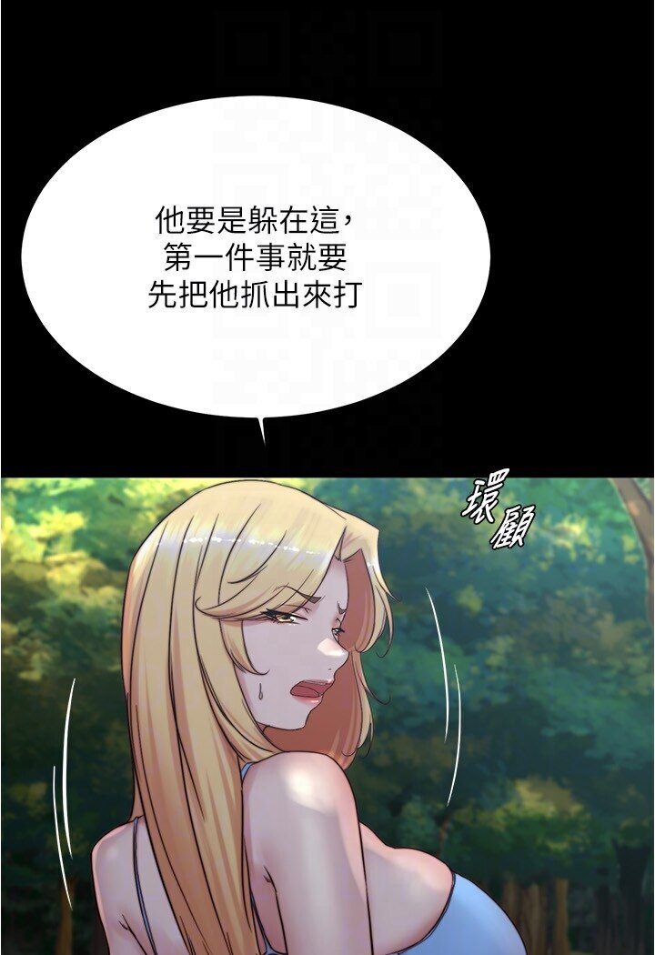 [韩国漫画] 小裤裤笔记  奇幻,熟女人妻,巨乳大奶, 女学生,OL#[112P]-106