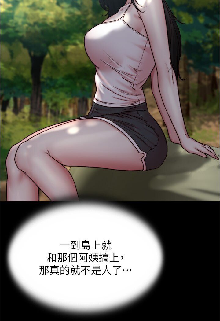 [韩国漫画] 小裤裤笔记  奇幻,熟女人妻,巨乳大奶, 女学生,OL#[112P]-15