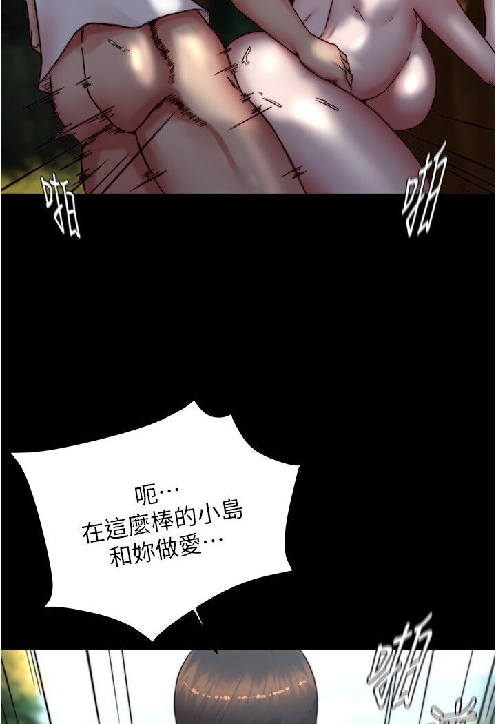 [韩国漫画] 小裤裤笔记  奇幻,熟女人妻,巨乳大奶, 女学生,OL#[112P]-3