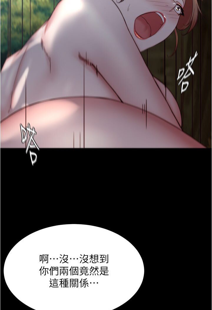 [韩国漫画] 小裤裤笔记  奇幻,熟女人妻,巨乳大奶, 女学生,OL#[112P]-34