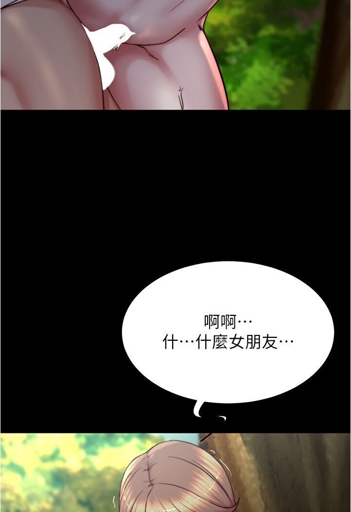 [韩国漫画] 小裤裤笔记  奇幻,熟女人妻,巨乳大奶, 女学生,OL#[112P]-41