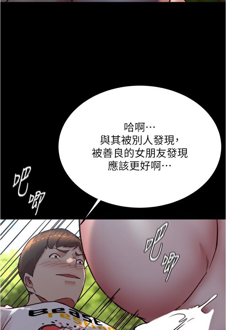 [韩国漫画] 小裤裤笔记  奇幻,熟女人妻,巨乳大奶, 女学生,OL#[112P]-46