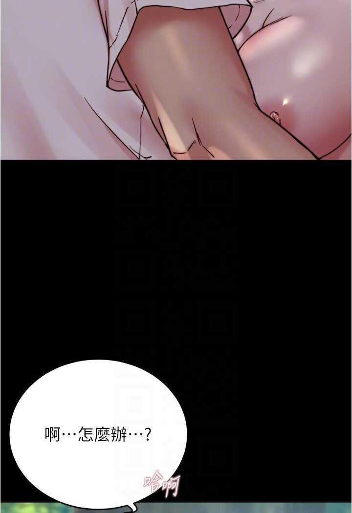 [韩国漫画] 小裤裤笔记  奇幻,熟女人妻,巨乳大奶, 女学生,OL#[112P]-69