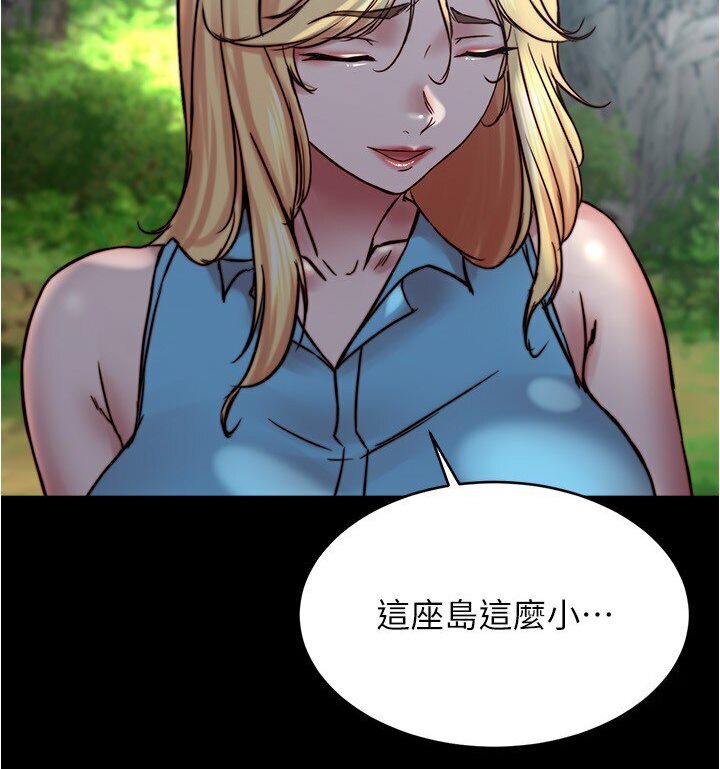 [韩国漫画] 小裤裤笔记  奇幻,熟女人妻,巨乳大奶, 女学生,OL#[112P]-79