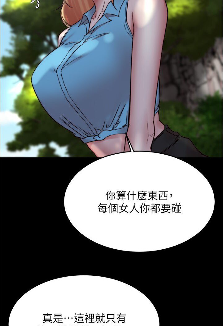 [韩国漫画] 小裤裤笔记  奇幻,熟女人妻,巨乳大奶, 女学生,OL#[112P]-82