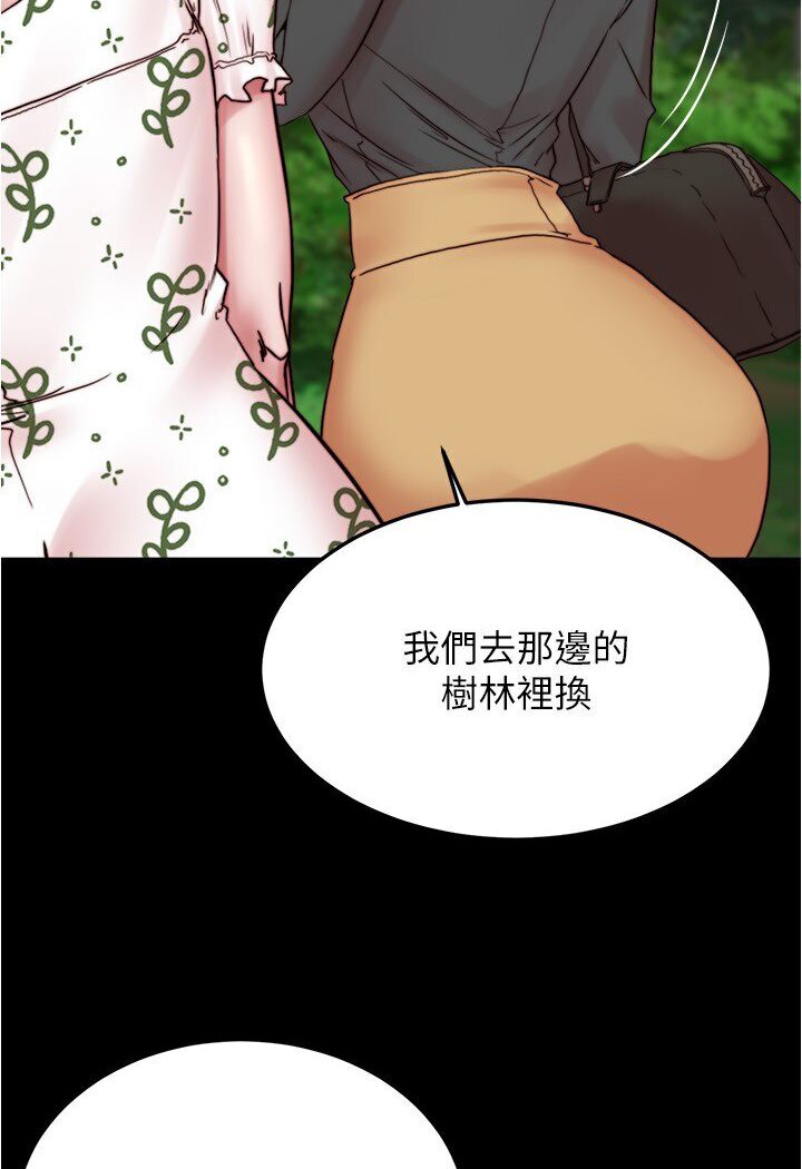 [韩国漫画] 小裤裤笔记  奇幻,熟女人妻,巨乳大奶, 女学生,OL#[112P]-90