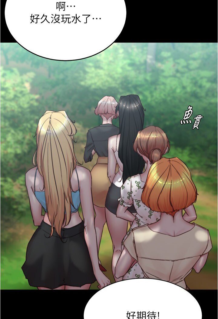 [韩国漫画] 小裤裤笔记  奇幻,熟女人妻,巨乳大奶, 女学生,OL#[112P]-91