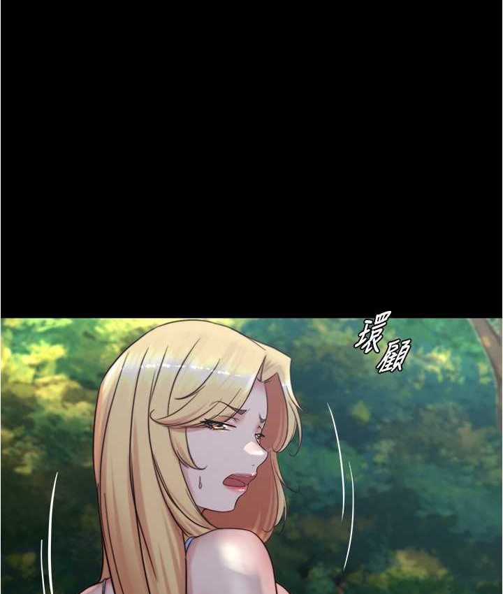 [韩国漫画] 小裤裤笔记  奇幻,熟女人妻,巨乳大奶, 女学生,OL#[131P]-1