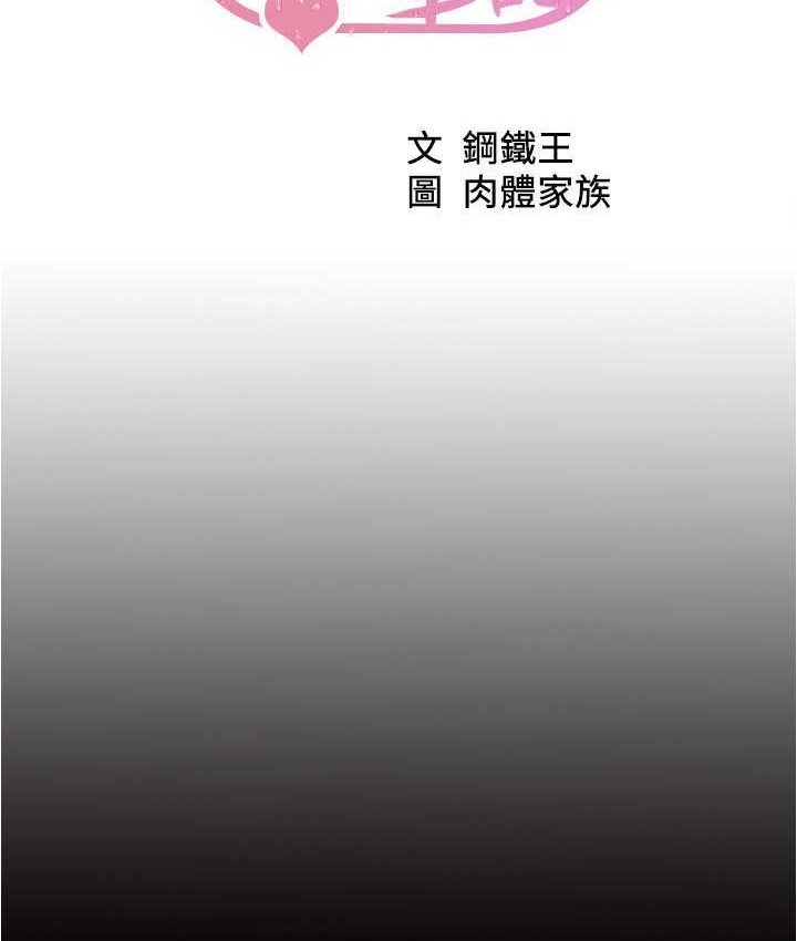 [韩国漫画] 小裤裤笔记  奇幻,熟女人妻,巨乳大奶, 女学生,OL#[131P]-10