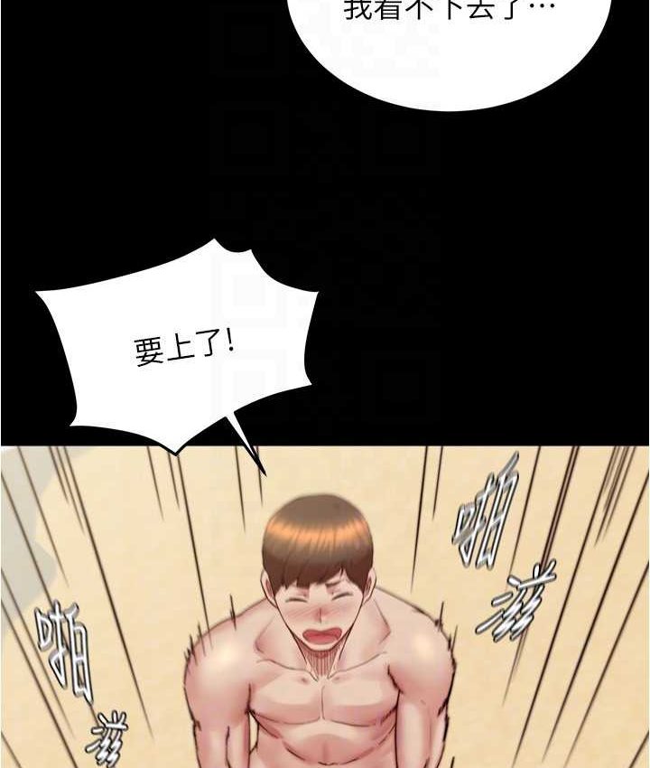 [韩国漫画] 小裤裤笔记  奇幻,熟女人妻,巨乳大奶, 女学生,OL#[131P]-100