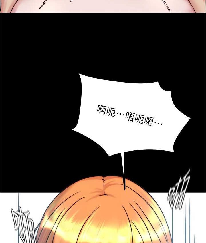 [韩国漫画] 小裤裤笔记  奇幻,熟女人妻,巨乳大奶, 女学生,OL#[131P]-103