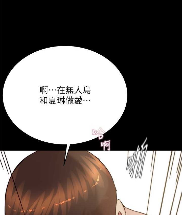 [韩国漫画] 小裤裤笔记  奇幻,熟女人妻,巨乳大奶, 女学生,OL#[131P]-105