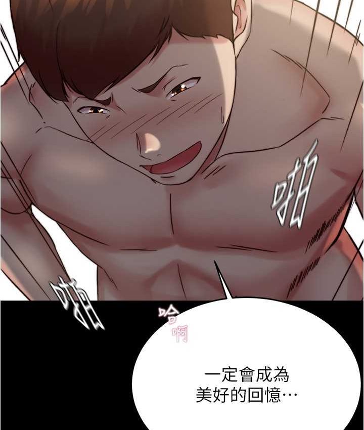 [韩国漫画] 小裤裤笔记  奇幻,熟女人妻,巨乳大奶, 女学生,OL#[131P]-106