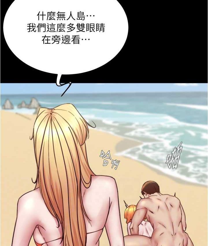 [韩国漫画] 小裤裤笔记  奇幻,熟女人妻,巨乳大奶, 女学生,OL#[131P]-108