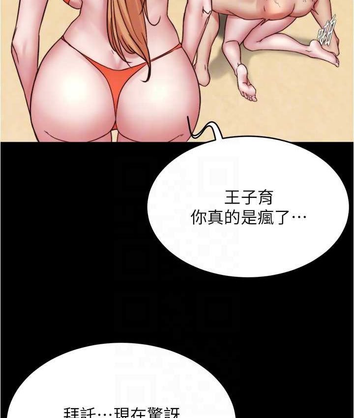 [韩国漫画] 小裤裤笔记  奇幻,熟女人妻,巨乳大奶, 女学生,OL#[131P]-109