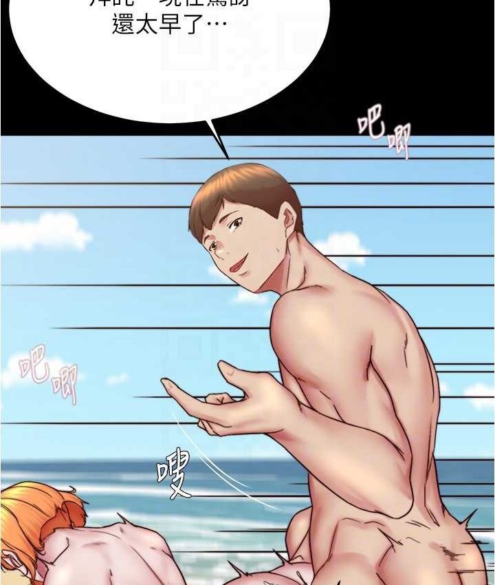 [韩国漫画] 小裤裤笔记  奇幻,熟女人妻,巨乳大奶, 女学生,OL#[131P]-110