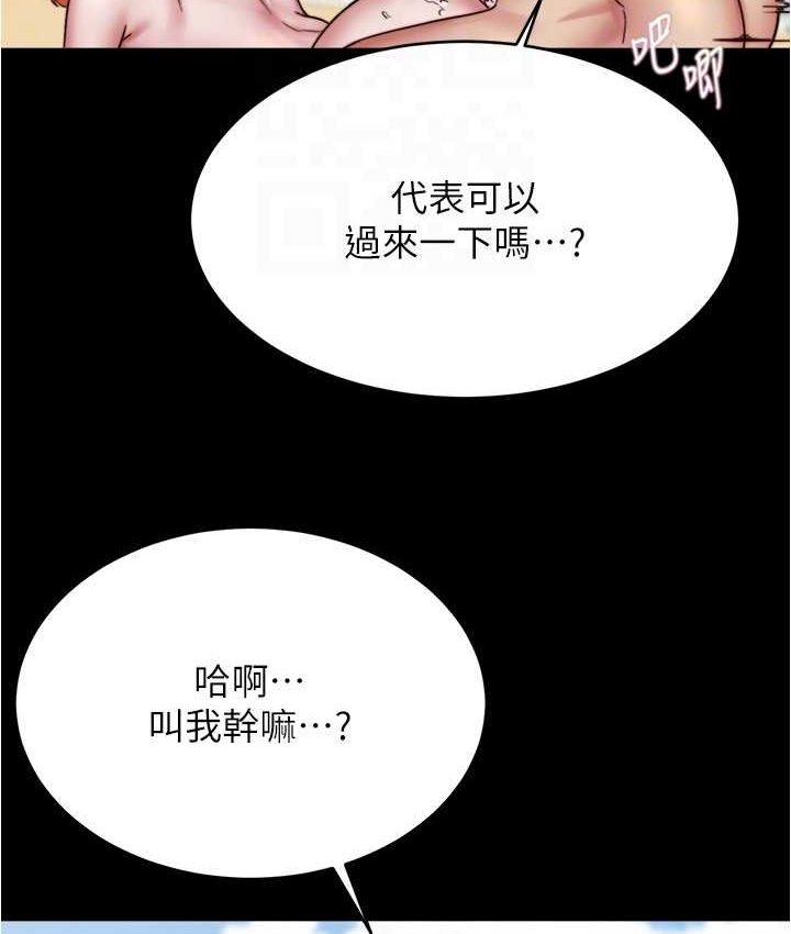 [韩国漫画] 小裤裤笔记  奇幻,熟女人妻,巨乳大奶, 女学生,OL#[131P]-111