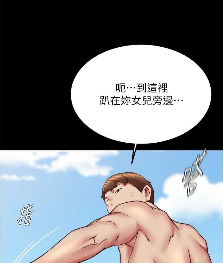 [韩国漫画] 小裤裤笔记  奇幻,熟女人妻,巨乳大奶, 女学生,OL#[131P]-113