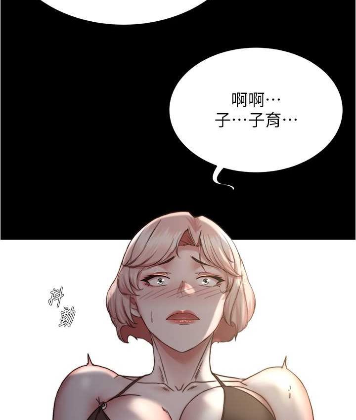 [韩国漫画] 小裤裤笔记  奇幻,熟女人妻,巨乳大奶, 女学生,OL#[131P]-115