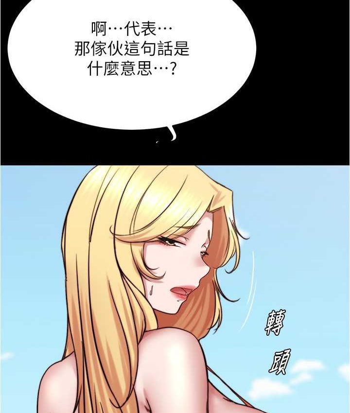 [韩国漫画] 小裤裤笔记  奇幻,熟女人妻,巨乳大奶, 女学生,OL#[131P]-117