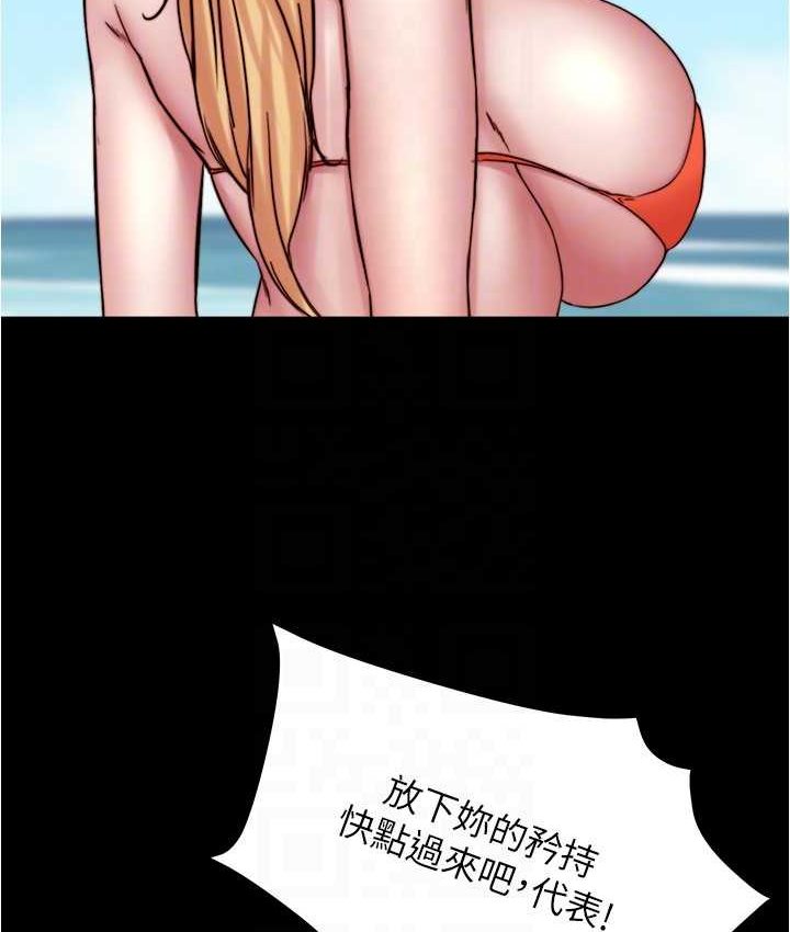 [韩国漫画] 小裤裤笔记  奇幻,熟女人妻,巨乳大奶, 女学生,OL#[131P]-118