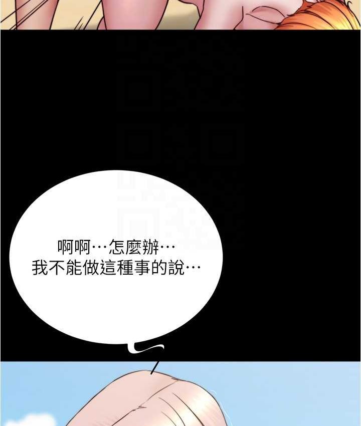 [韩国漫画] 小裤裤笔记  奇幻,熟女人妻,巨乳大奶, 女学生,OL#[131P]-120