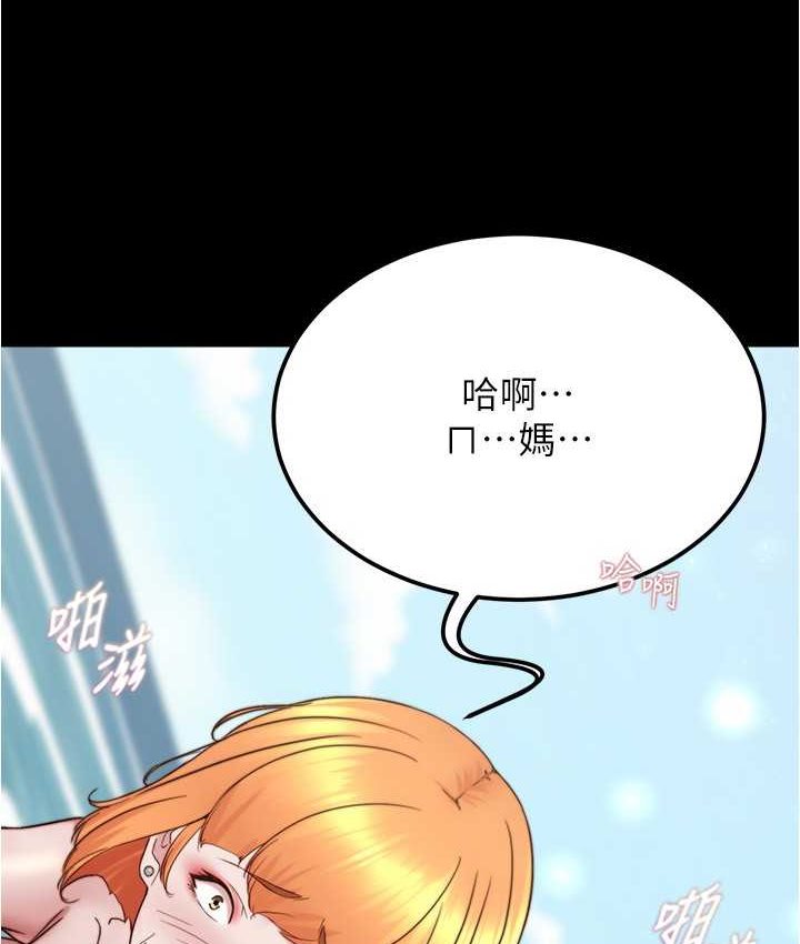 [韩国漫画] 小裤裤笔记  奇幻,熟女人妻,巨乳大奶, 女学生,OL#[131P]-126