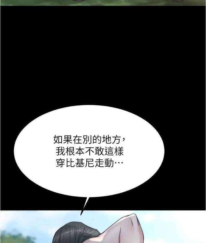 [韩国漫画] 小裤裤笔记  奇幻,熟女人妻,巨乳大奶, 女学生,OL#[131P]-14