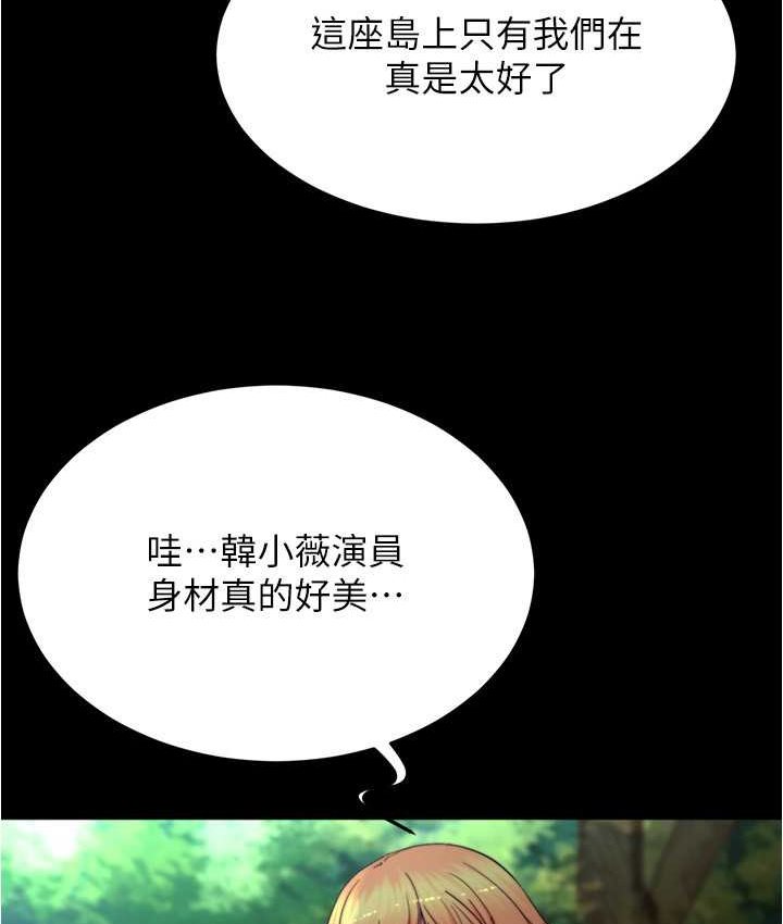 [韩国漫画] 小裤裤笔记  奇幻,熟女人妻,巨乳大奶, 女学生,OL#[131P]-16