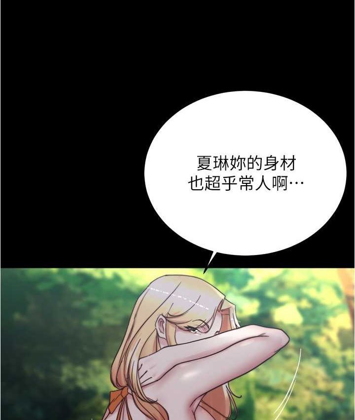 [韩国漫画] 小裤裤笔记  奇幻,熟女人妻,巨乳大奶, 女学生,OL#[131P]-18