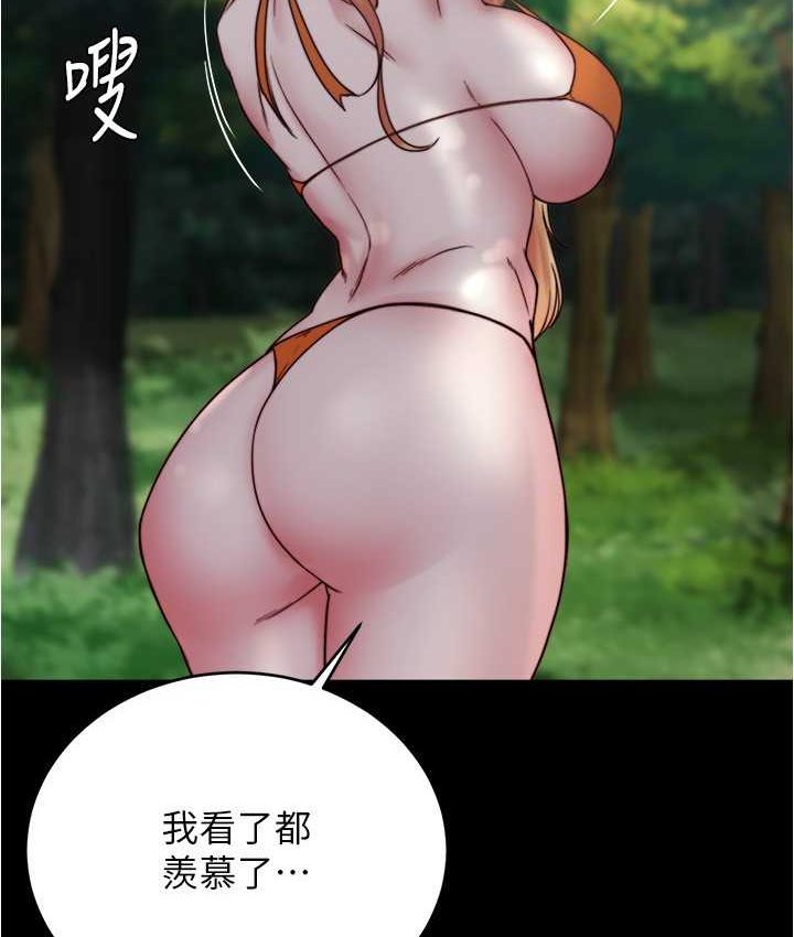 [韩国漫画] 小裤裤笔记  奇幻,熟女人妻,巨乳大奶, 女学生,OL#[131P]-19