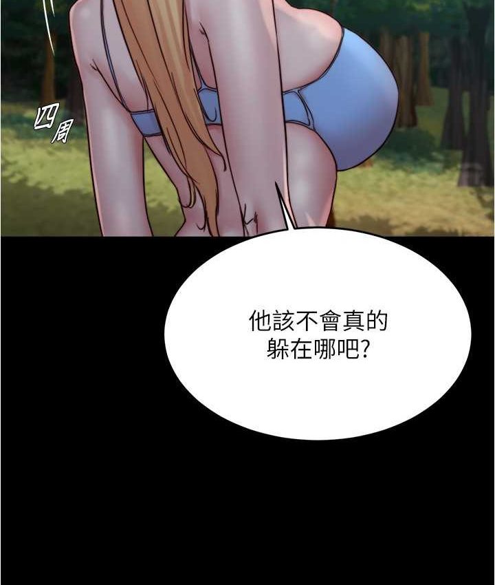 [韩国漫画] 小裤裤笔记  奇幻,熟女人妻,巨乳大奶, 女学生,OL#[131P]-2