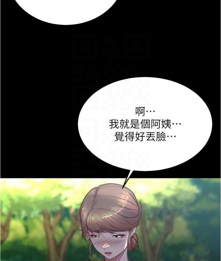 [韩国漫画] 小裤裤笔记  奇幻,熟女人妻,巨乳大奶, 女学生,OL#[131P]-20