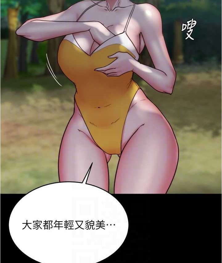 [韩国漫画] 小裤裤笔记  奇幻,熟女人妻,巨乳大奶, 女学生,OL#[131P]-21